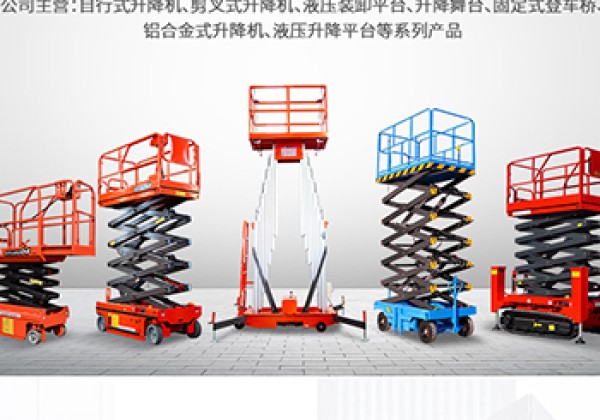 荷塘​出口成为核心增长引擎