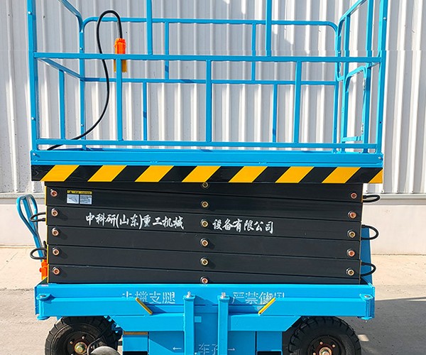荷塘自行走升降机